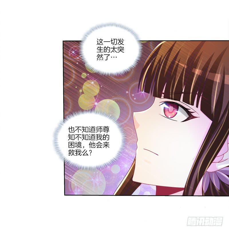 72、乱象纷呈-第72话