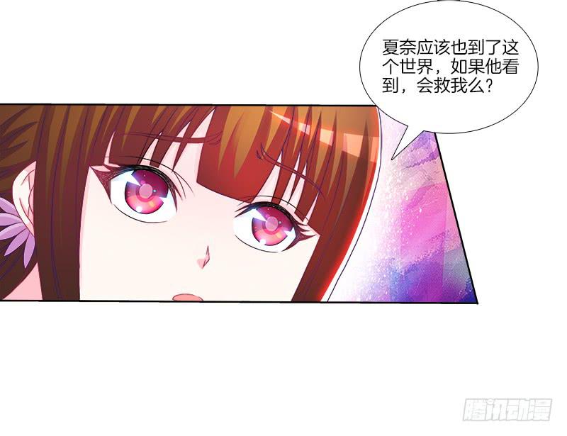 72、乱象纷呈-第72话