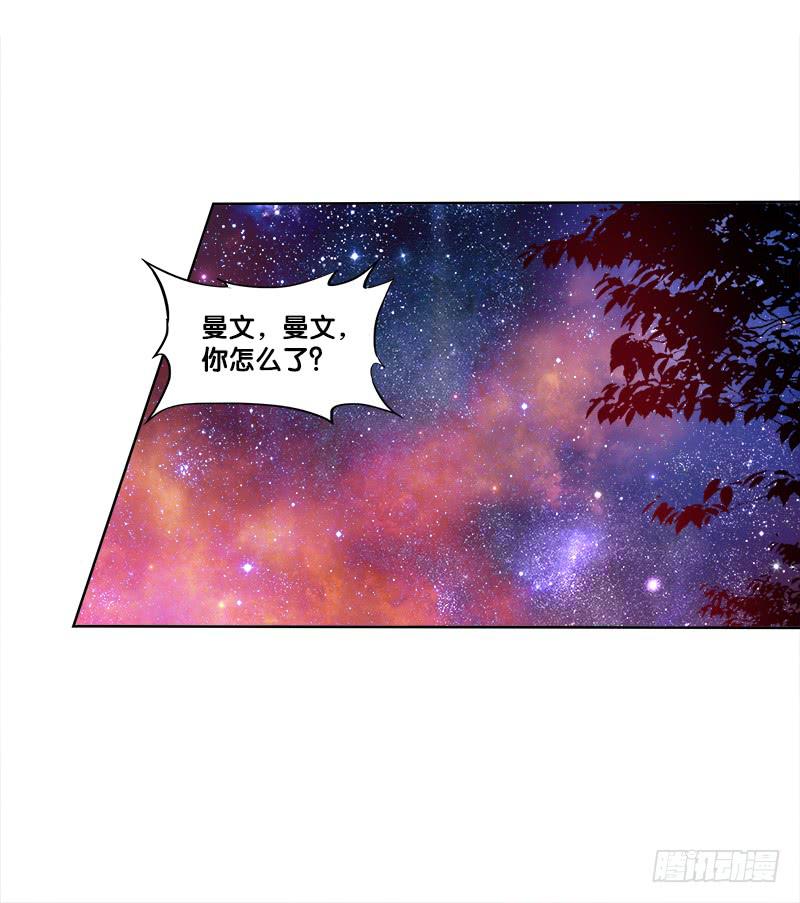 72、乱象纷呈-第72话