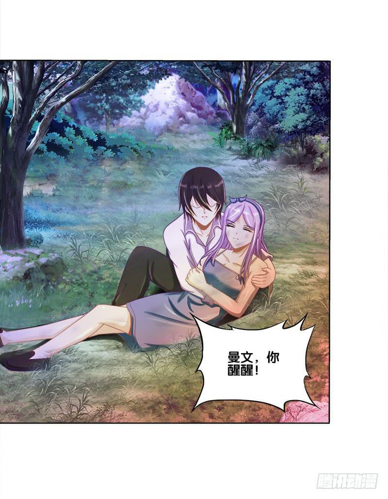 72、乱象纷呈-第72话