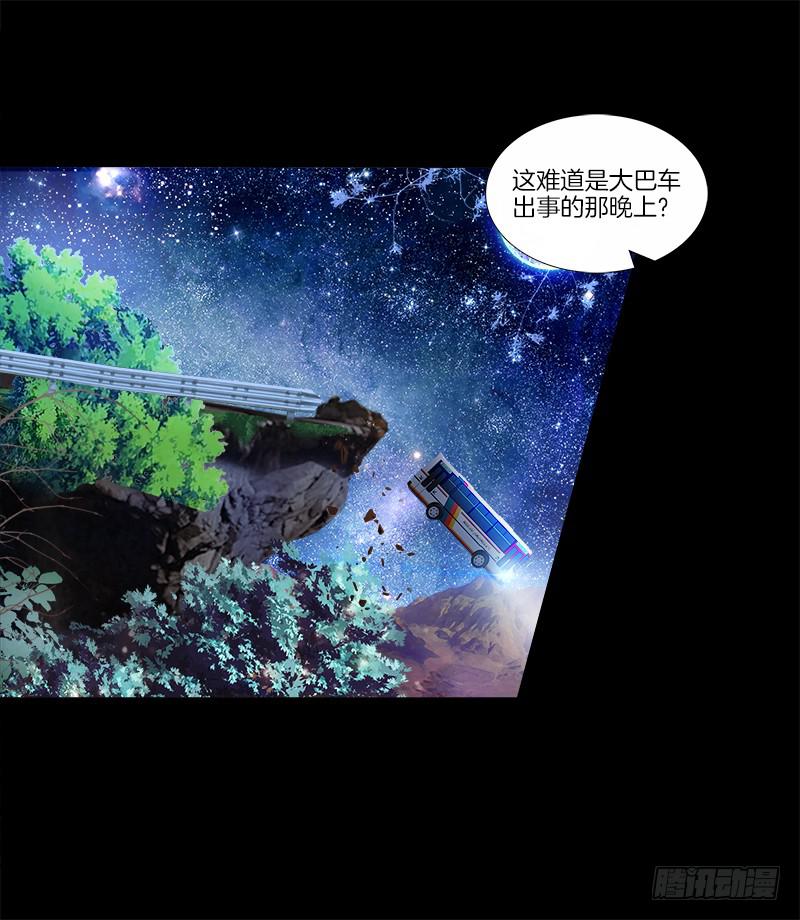 72、乱象纷呈-第72话