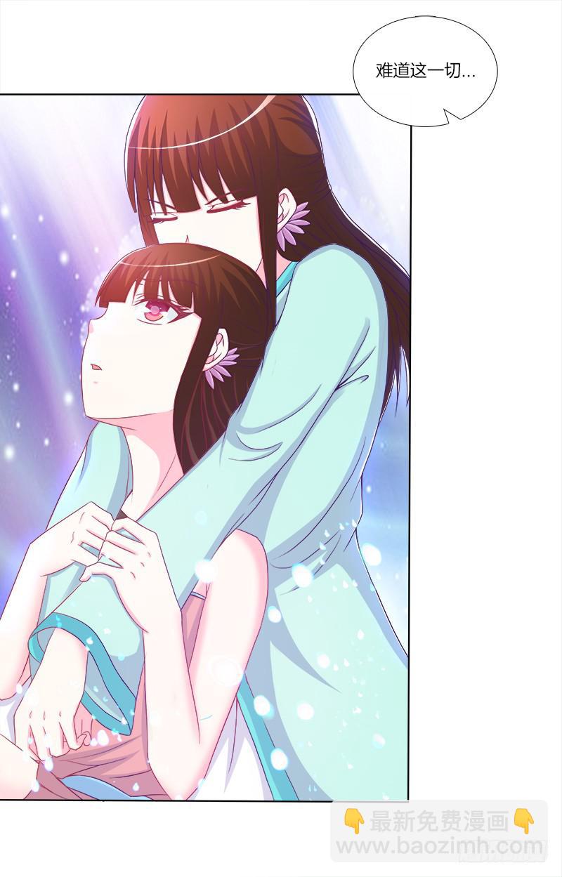 72、乱象纷呈-第72话