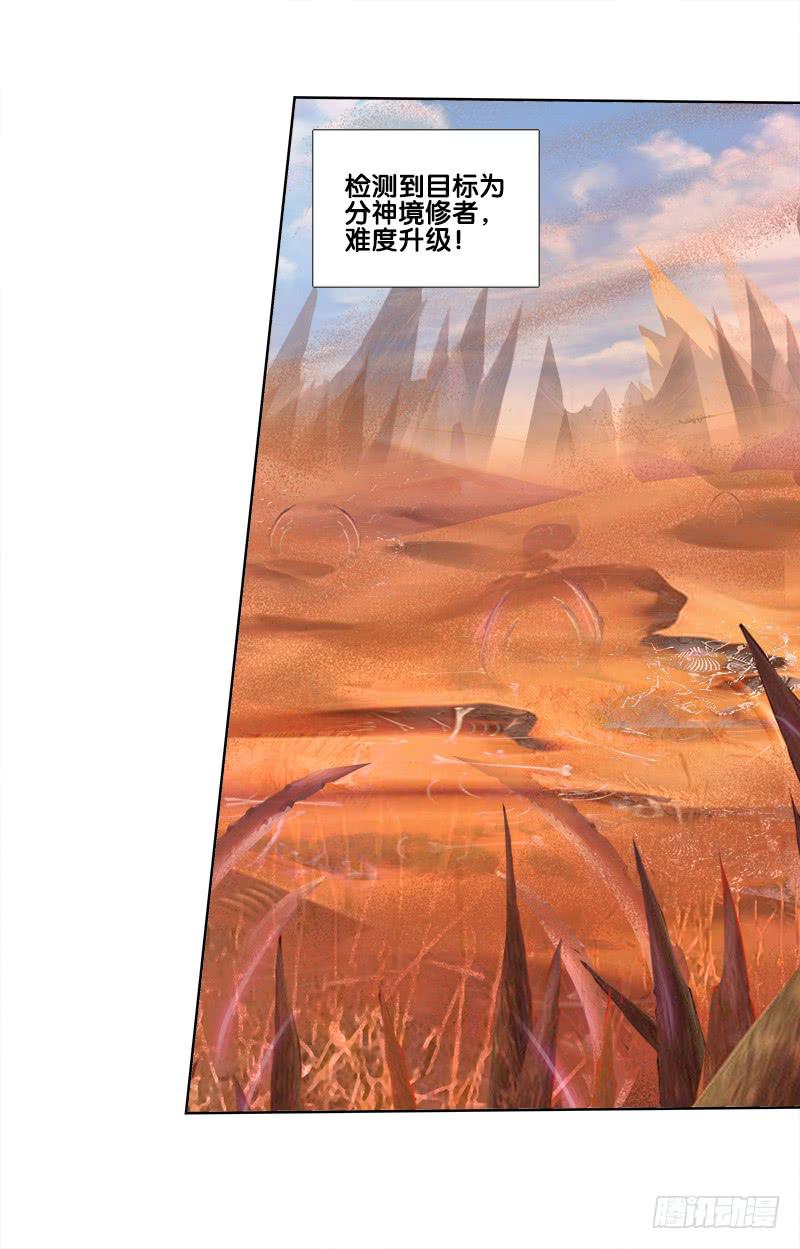 72、乱象纷呈-第72话