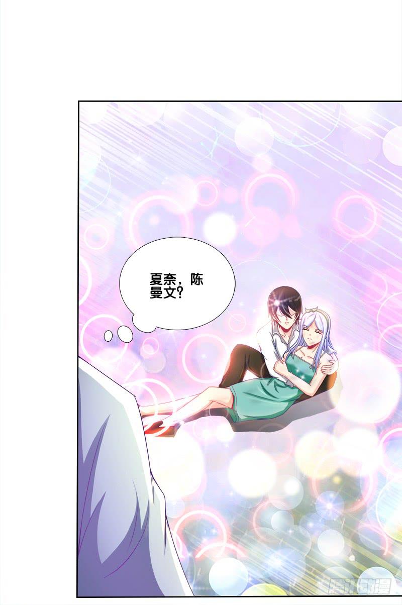 72、乱象纷呈-第72话