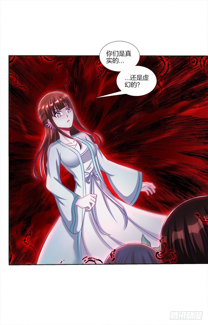 72、乱象纷呈-第72话