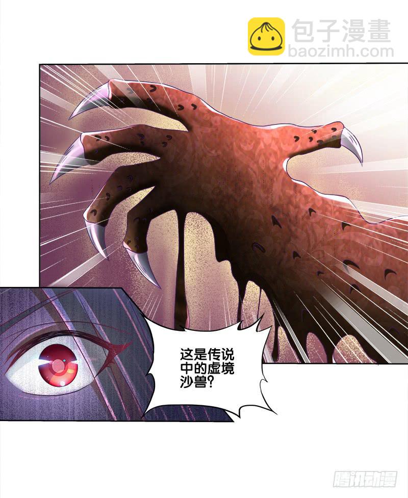 72、乱象纷呈-第72话