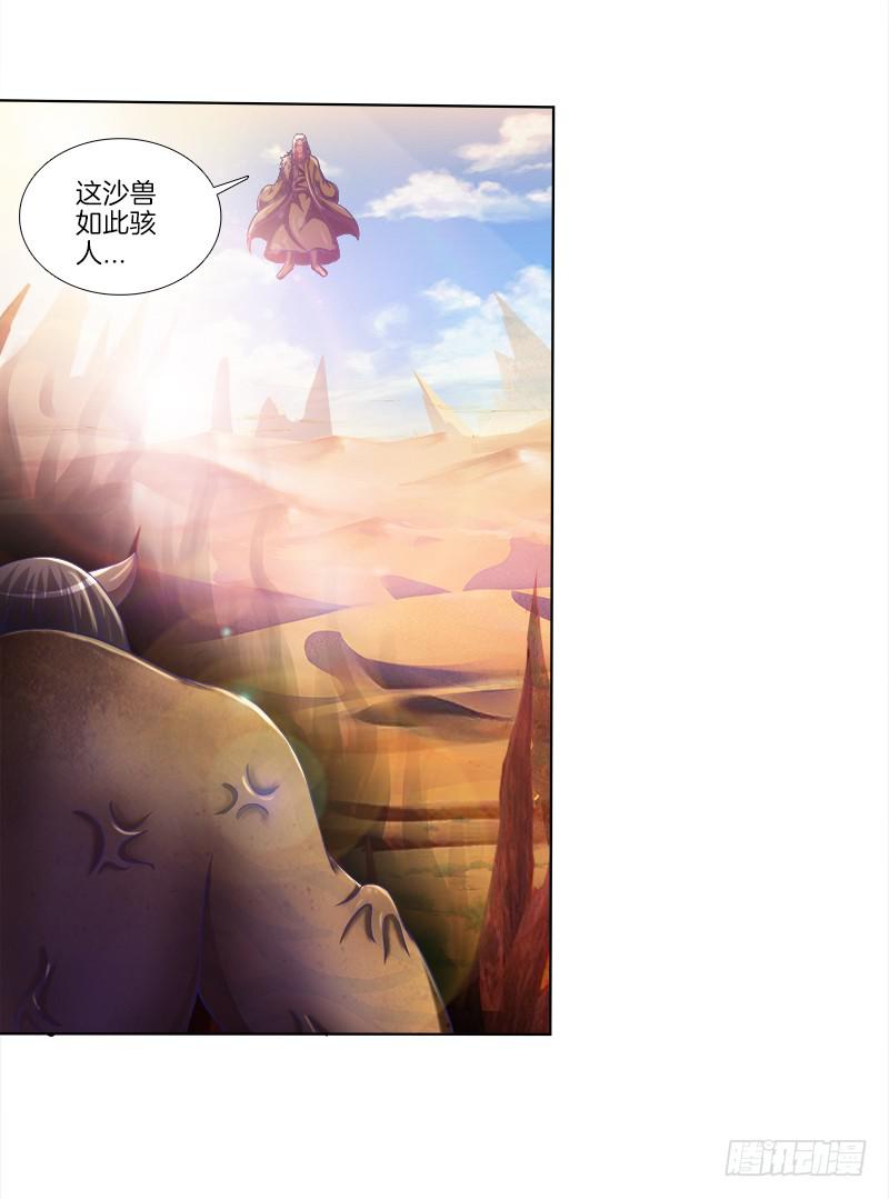 72、乱象纷呈-第72话