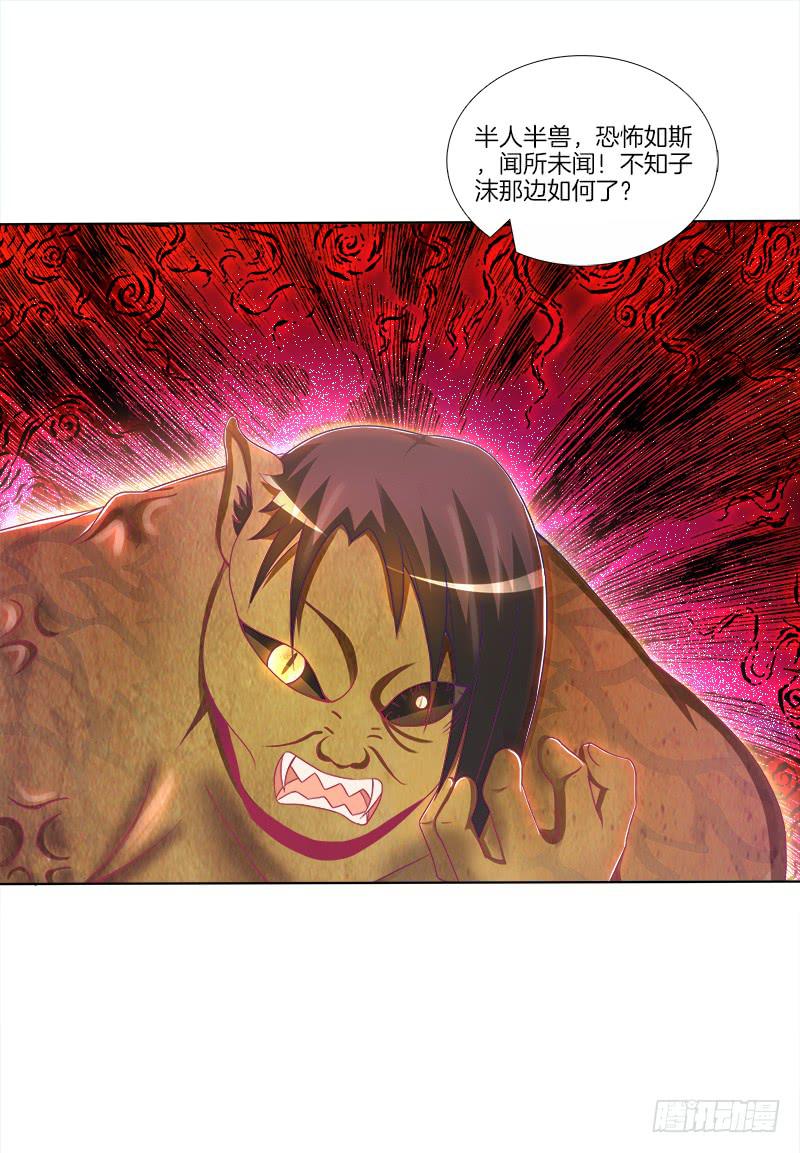 72、乱象纷呈-第72话