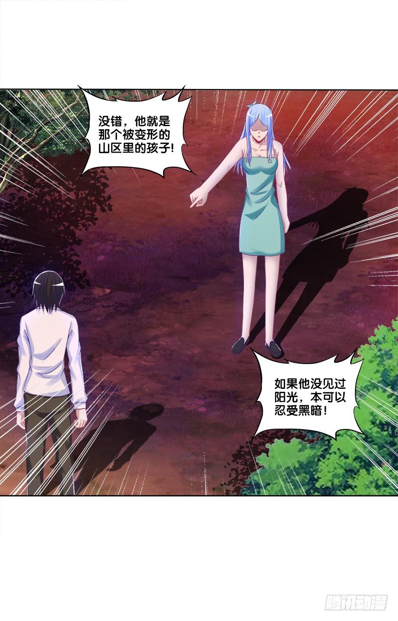 74、道心抉择-第74话