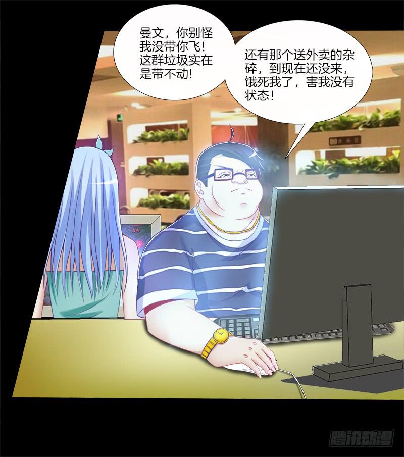 74、道心抉择-第74话