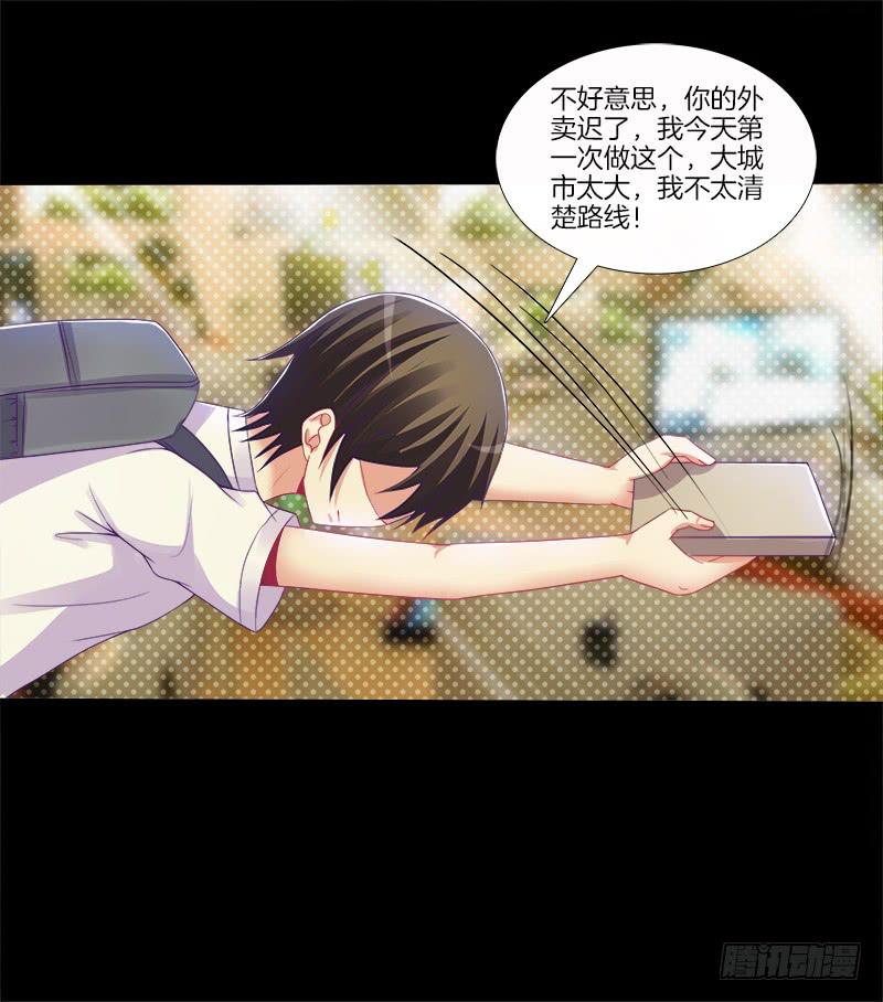 74、道心抉择-第74话