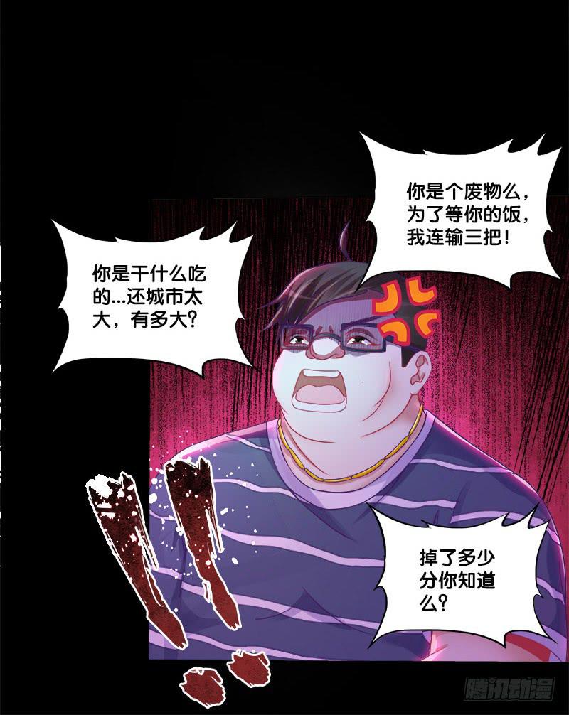 74、道心抉择-第74话