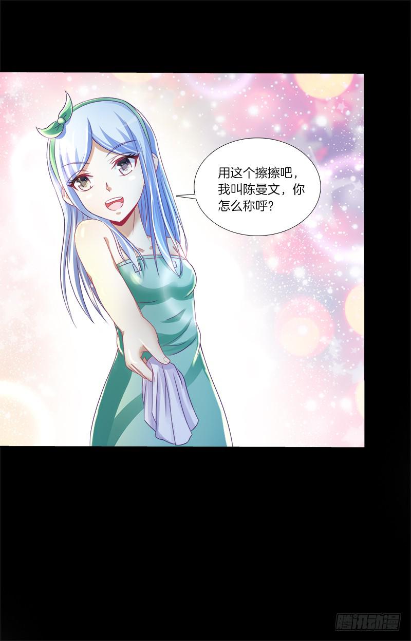 74、道心抉择-第74话