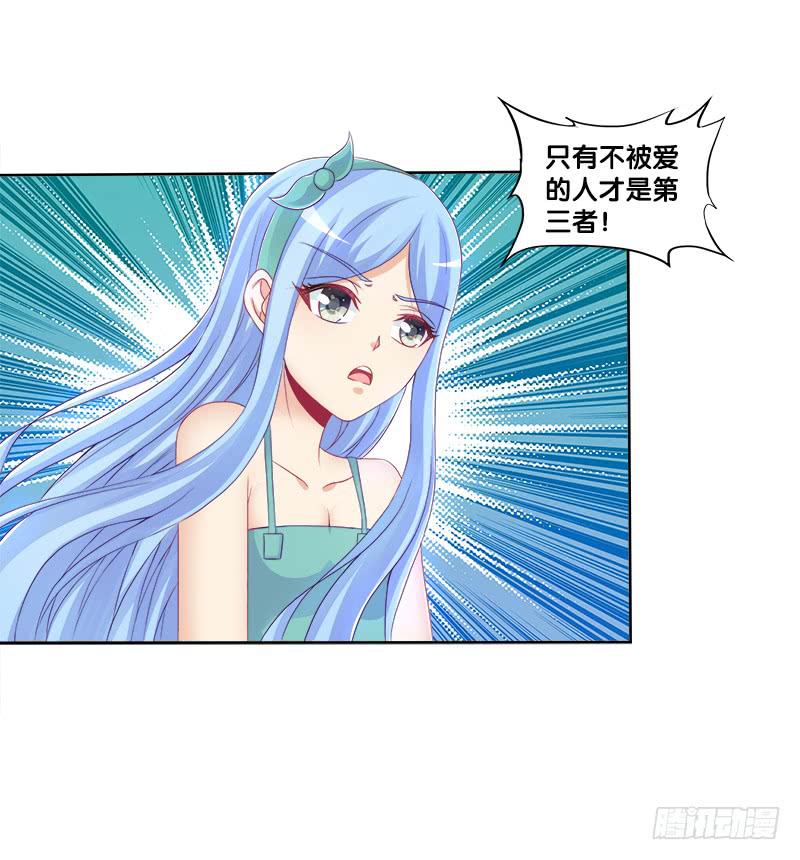 74、道心抉择-第74话