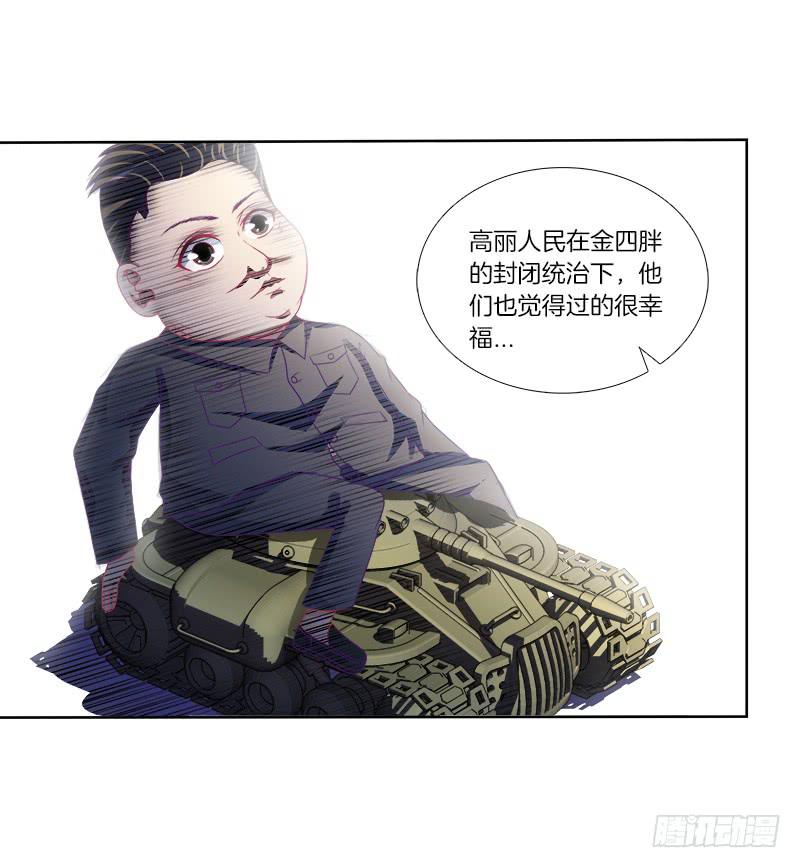 74、道心抉择-第74话