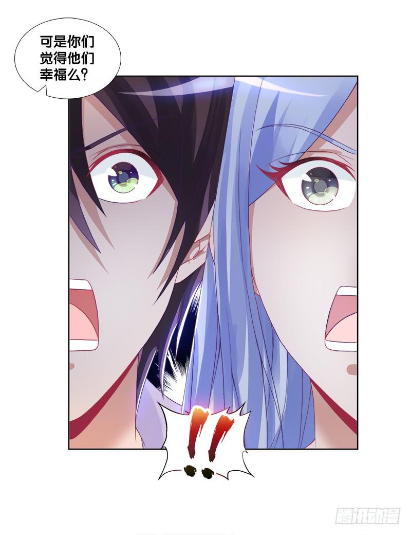 74、道心抉择-第74话