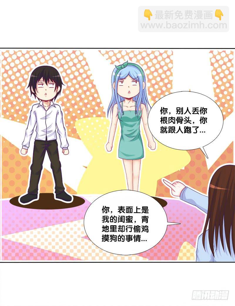 74、道心抉择-第74话