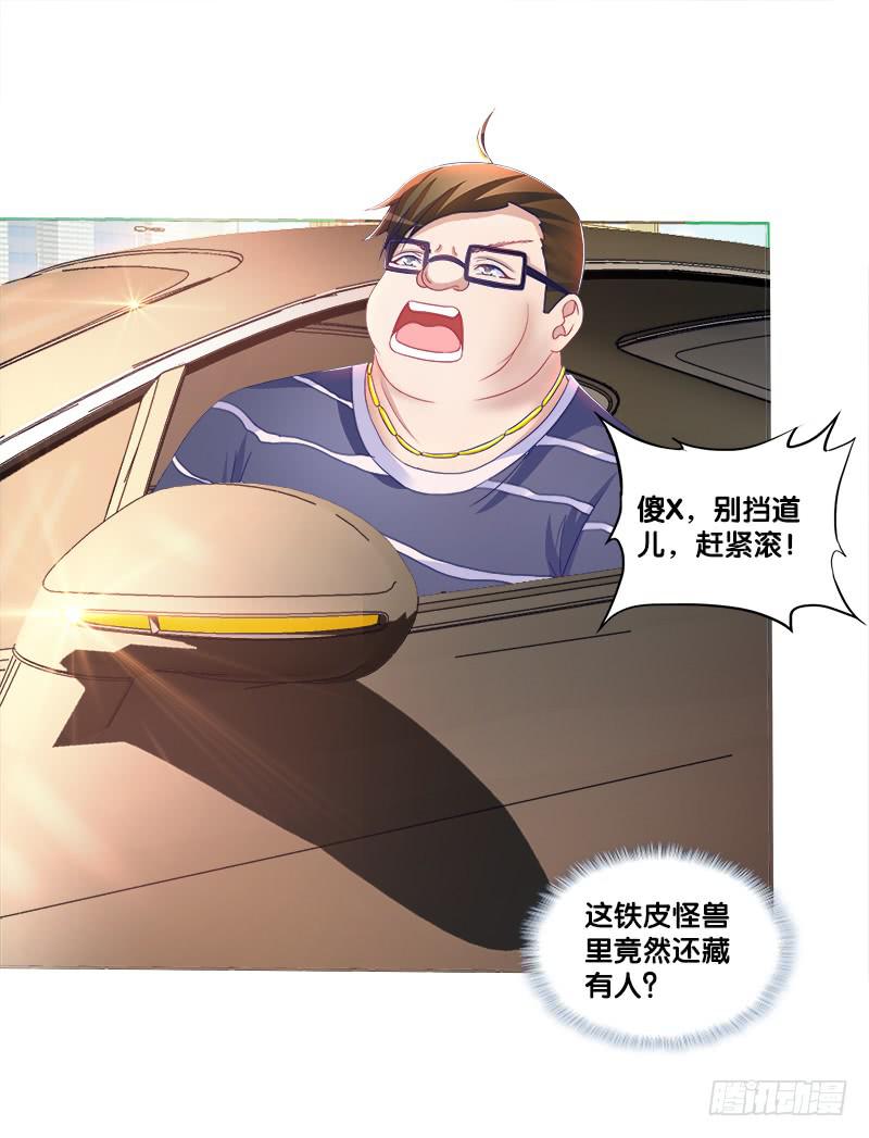 76、幻境异变-第76话