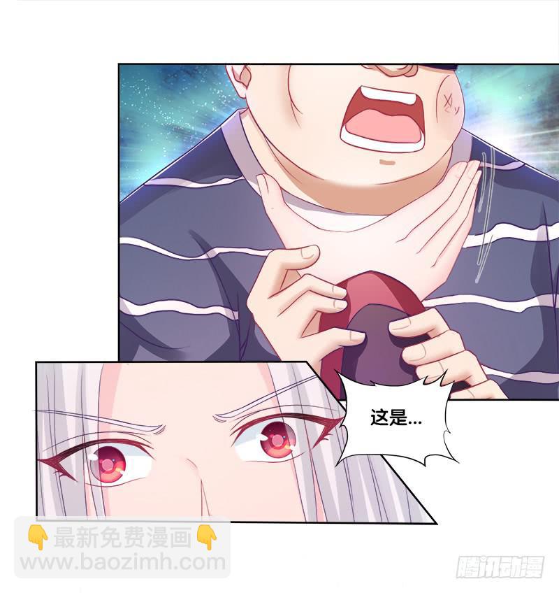 76、幻境异变-第76话