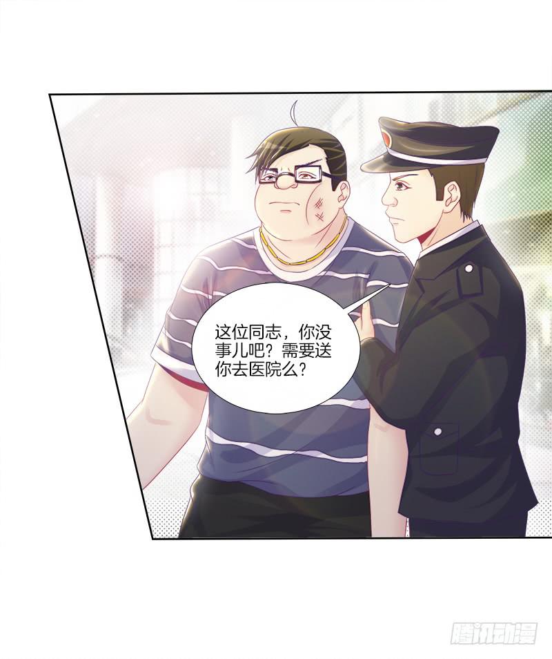 76、幻境异变-第76话