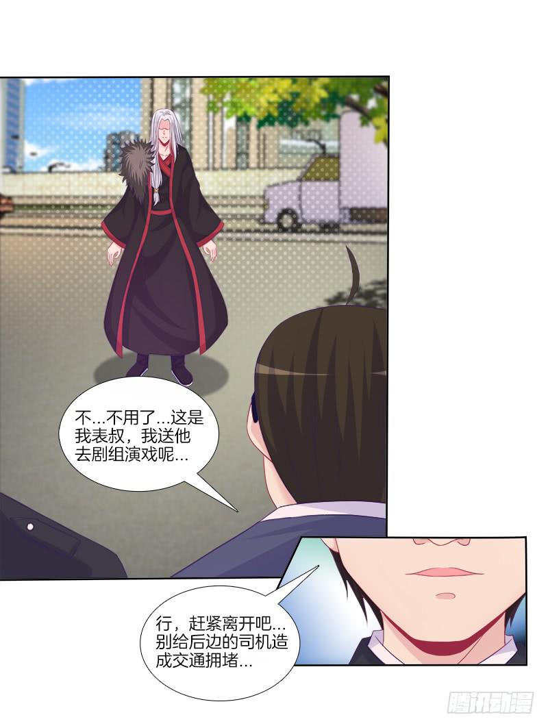 76、幻境异变-第76话