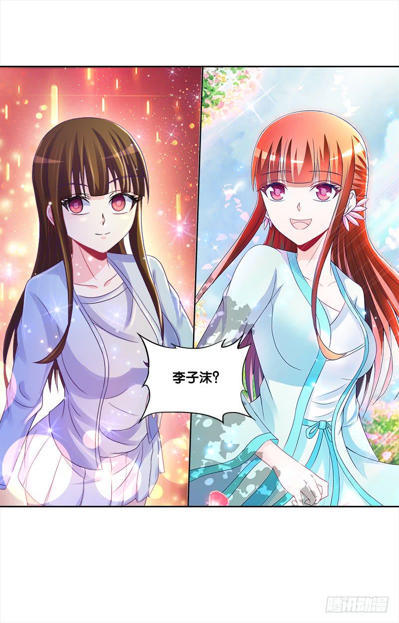 76、幻境异变-第76话