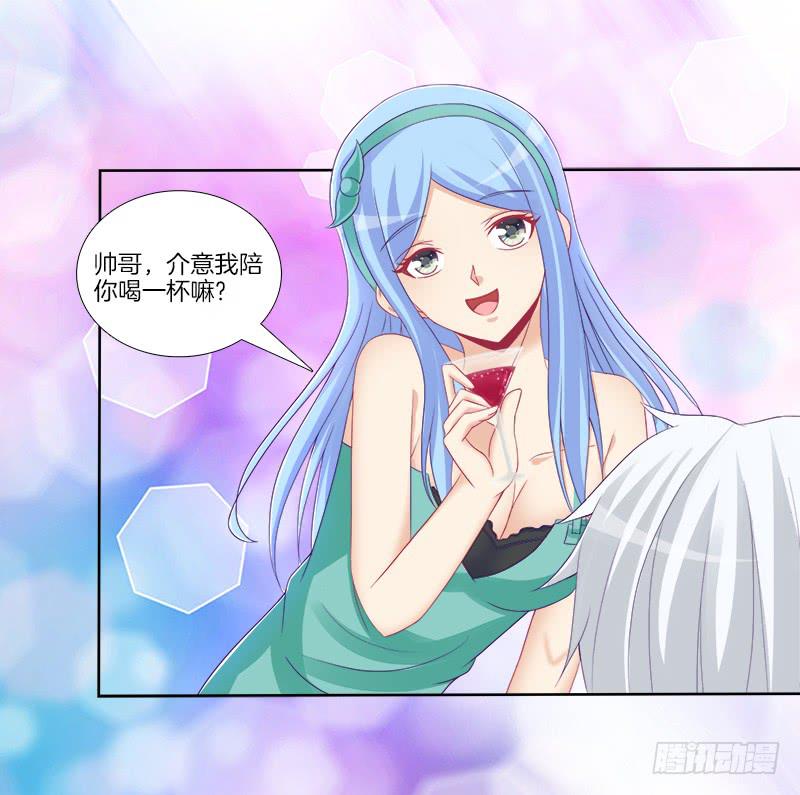 78、心魔易位-第78话