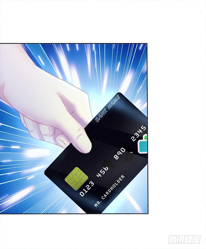 78、心魔易位-第78话