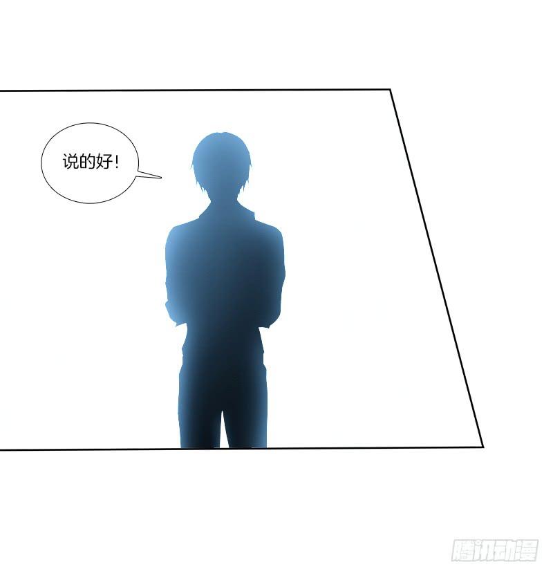 78、心魔易位-第78话