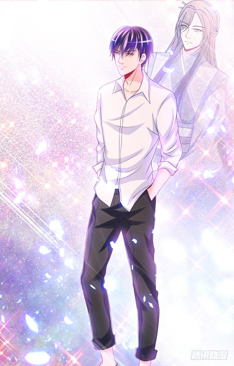 78、心魔易位-第78话