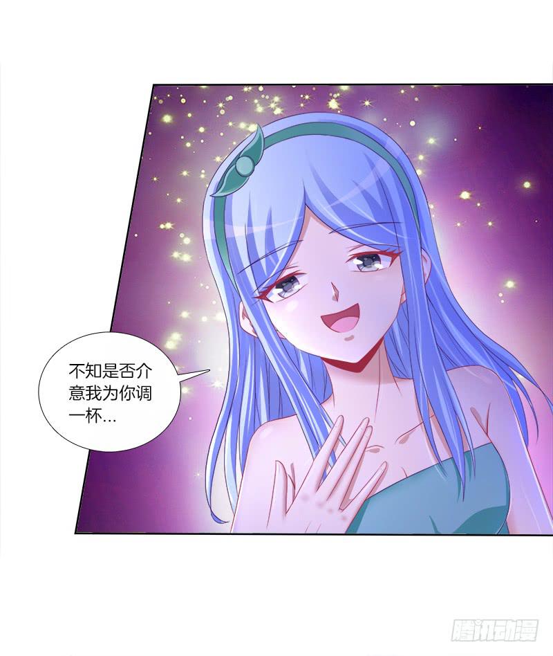 78、心魔易位-第78话