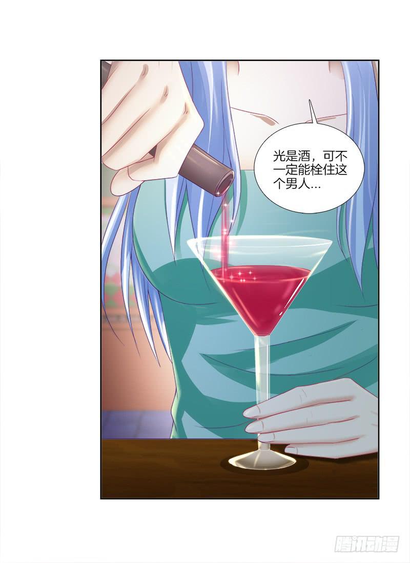 78、心魔易位-第78话