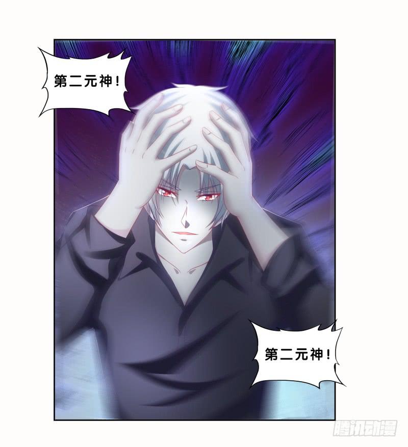 80、李代桃僵(1/2)-第80话