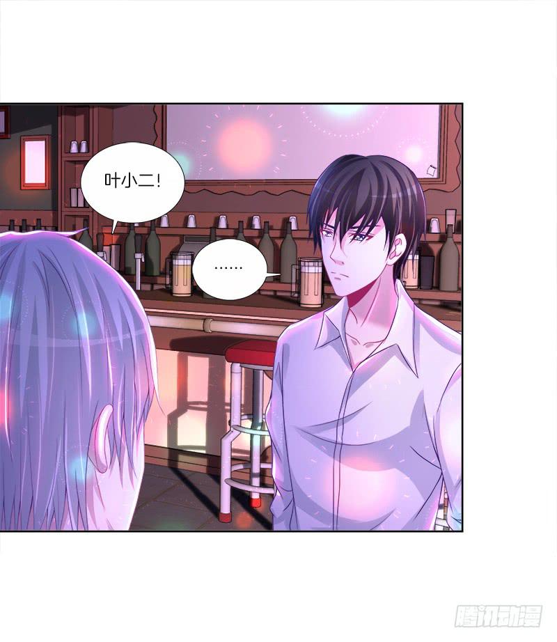 80、李代桃僵(1/2)-第80话