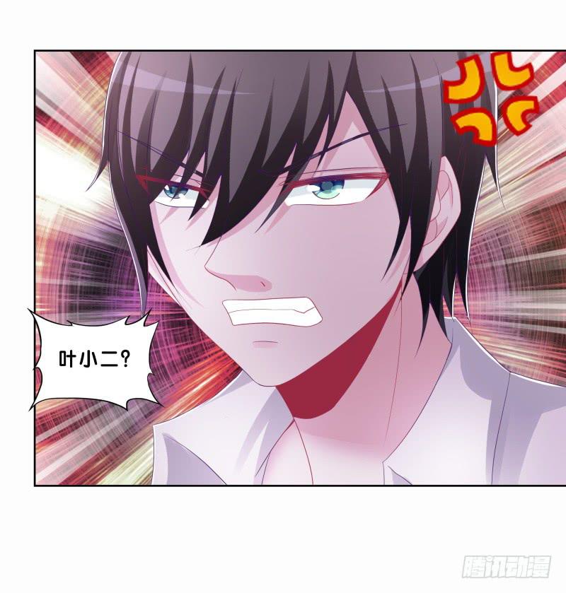 80、李代桃僵(1/2)-第80话