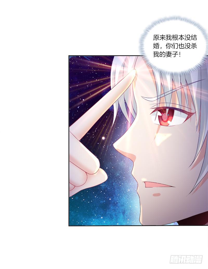 80、李代桃僵(1/2)-第80话