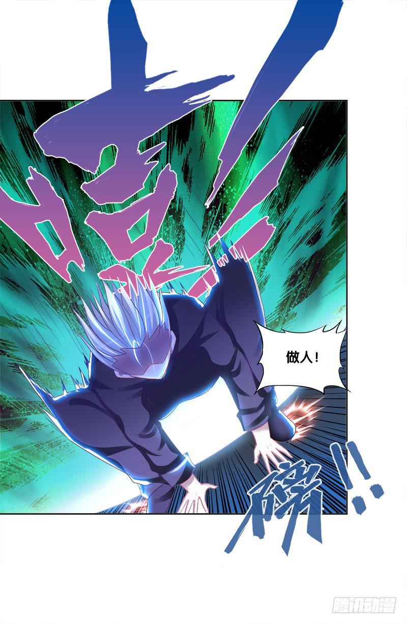 80、李代桃僵(1/2)-第80话