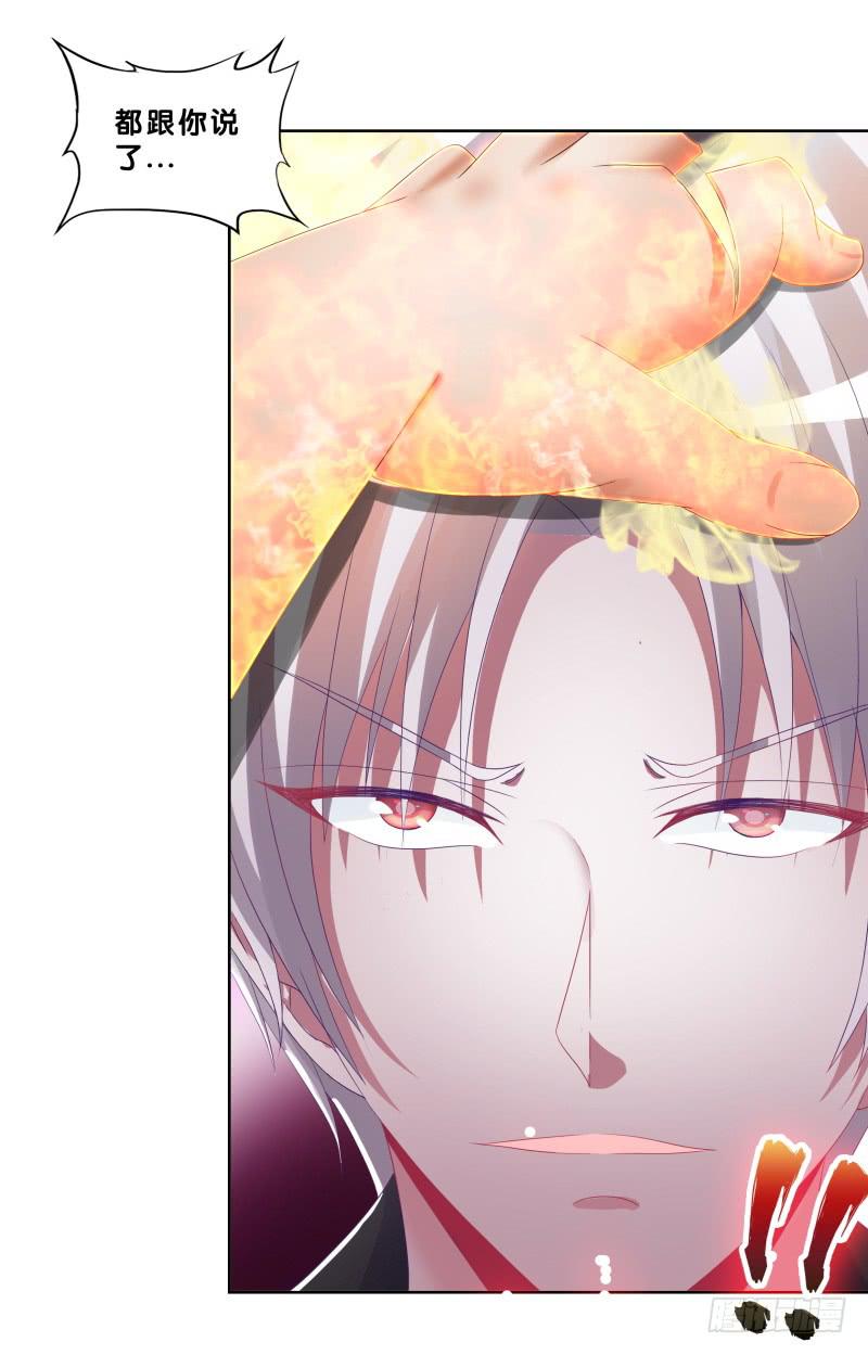 80、李代桃僵(1/2)-第80话