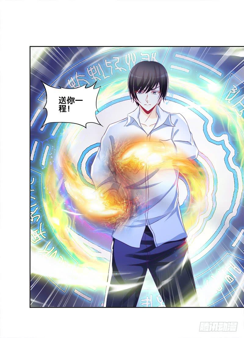 80、李代桃僵(1/2)-第80话