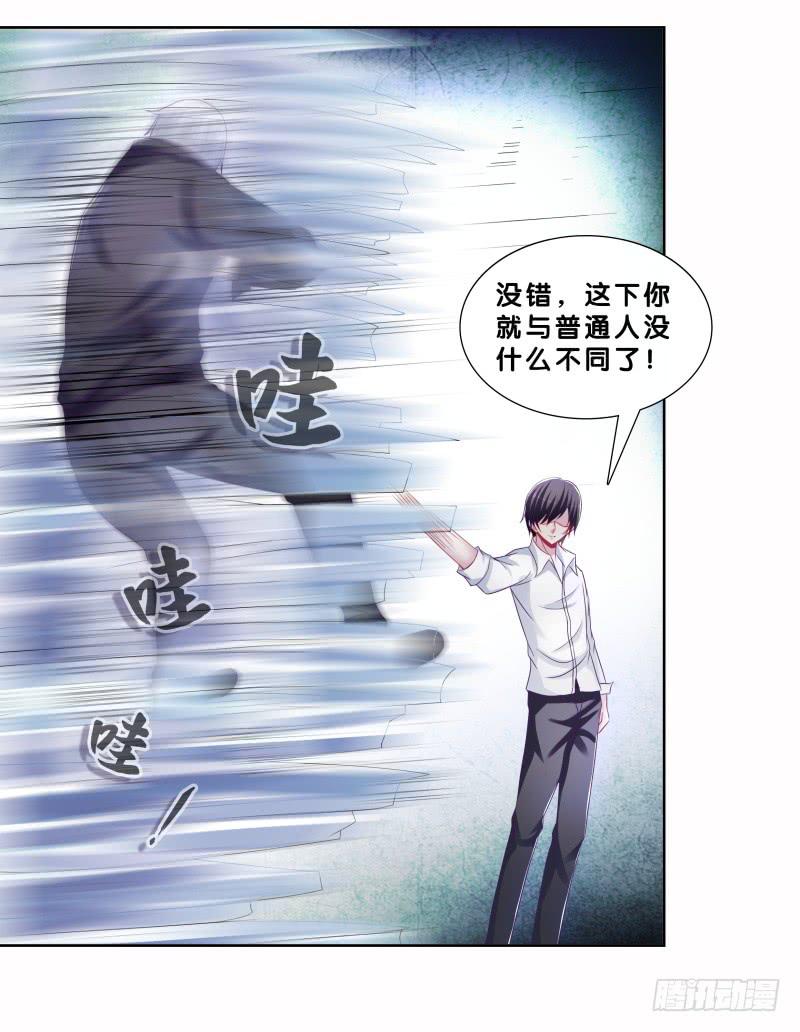 80、李代桃僵(1/2)-第80话