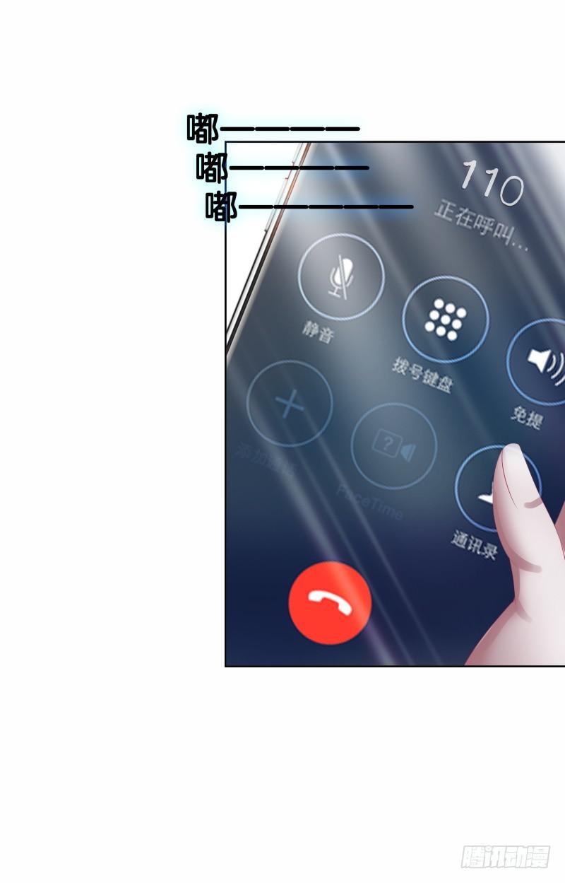 80、李代桃僵(1/2)-第80话