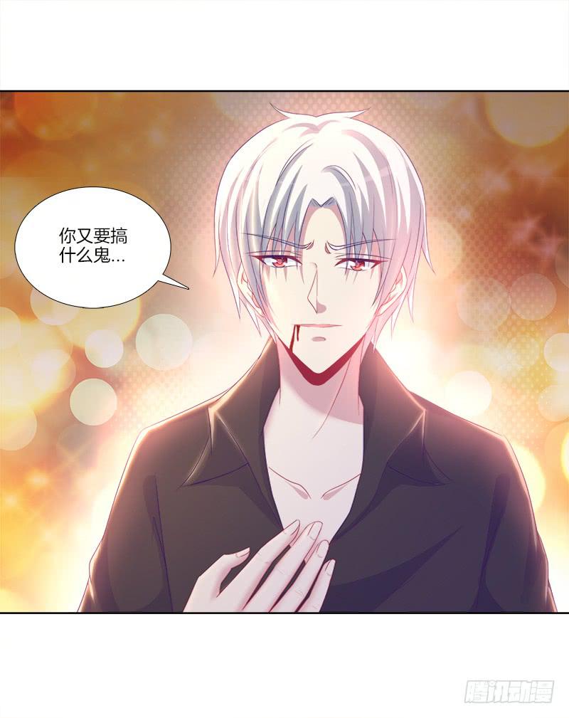 80、李代桃僵(1/2)-第80话