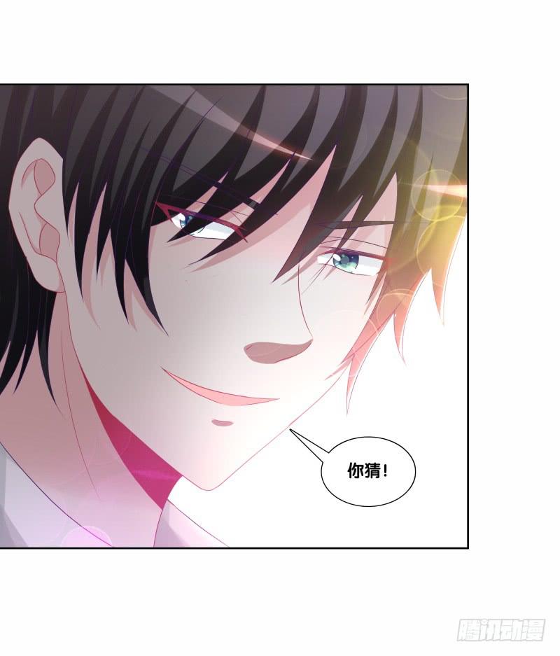 80、李代桃僵(1/2)-第80话