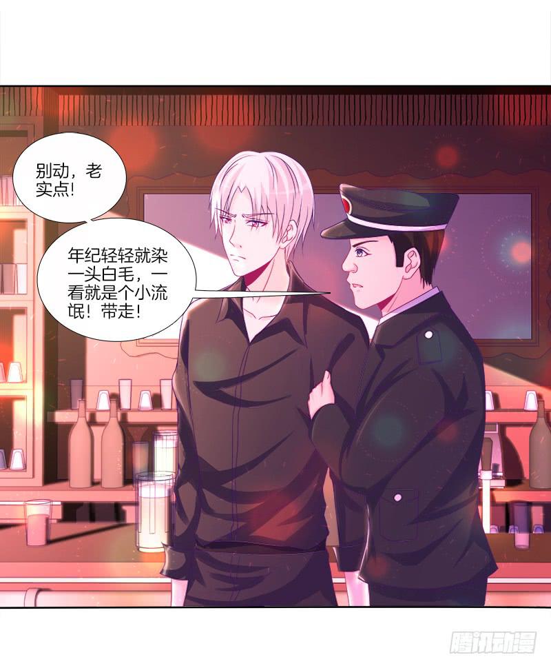 80、李代桃僵(1/2)-第80话