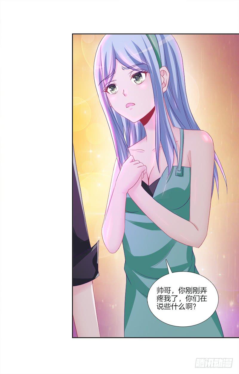 80、李代桃僵(1/2)-第80话