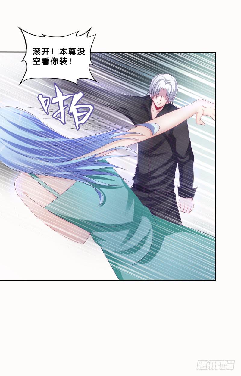 80、李代桃僵(1/2)-第80话