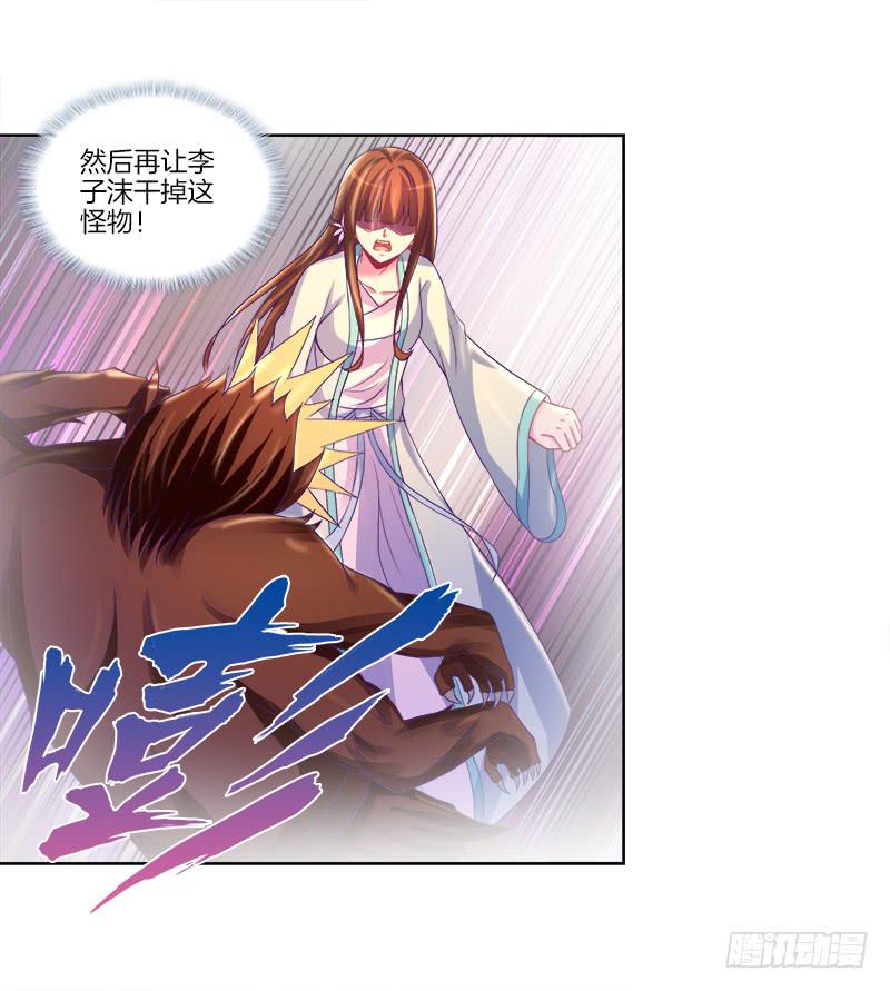 82、为汝拔剑-第82话