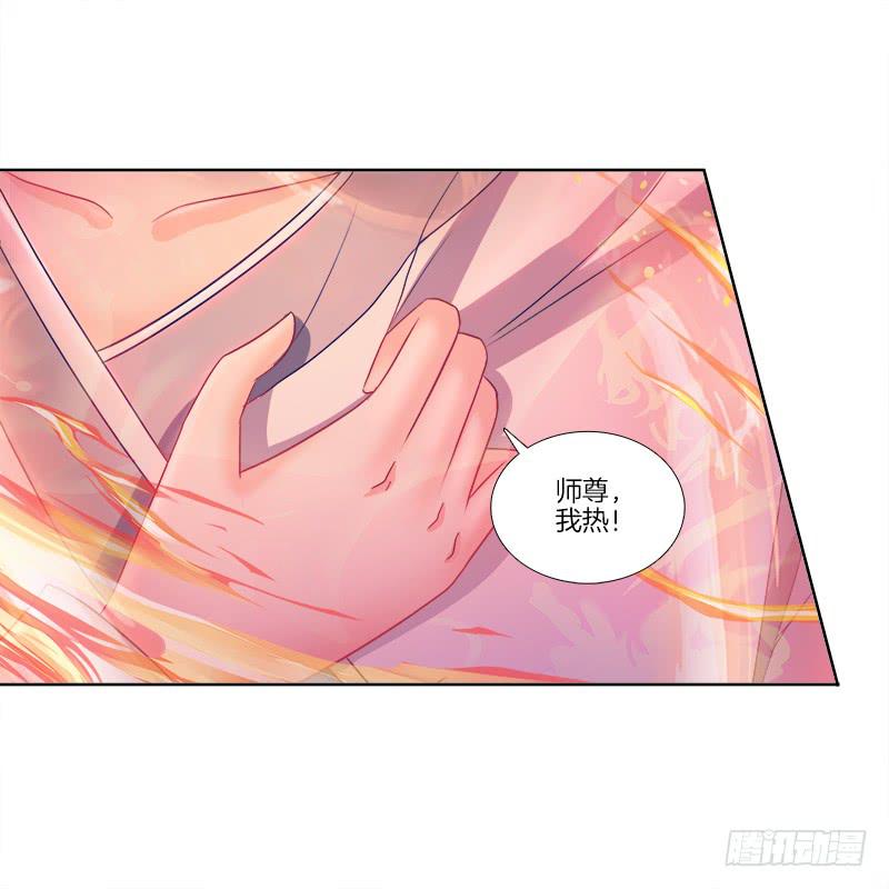 82、为汝拔剑-第82话