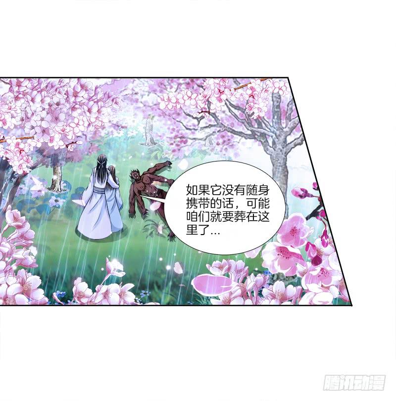 82、为汝拔剑-第82话