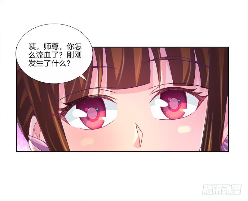 82、为汝拔剑-第82话